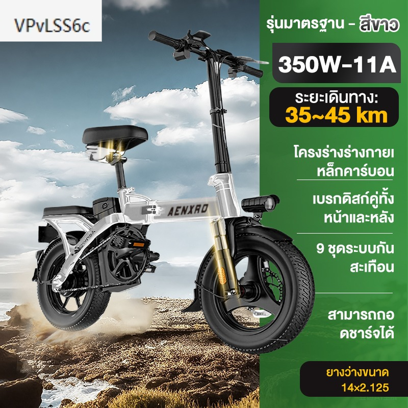 คู่มือ หาซื้อ มอเตอร์ไซค์ไฟฟ้า