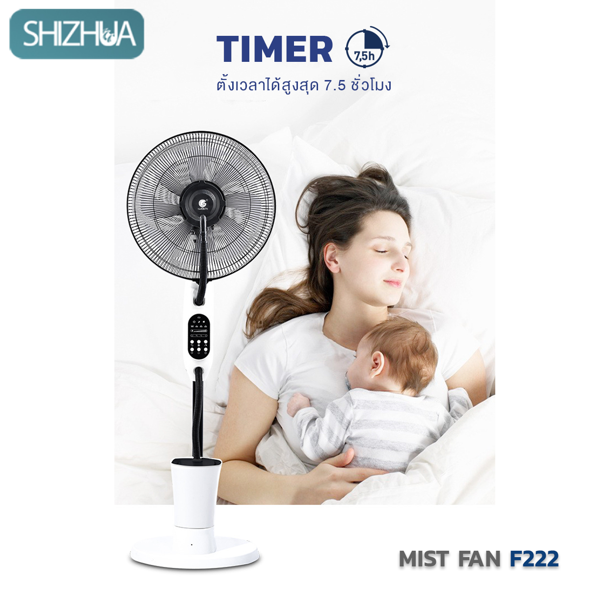 พัดลมไอหมอก16 นิ้ว 75W ปรับแรงลมได้ 3 ระดับ เครื่องทําความชื้น ควบคุมด้วยรีโมท พัดลมแบบละอองน้ำแนวตั้ง ราคา 2,061 บาท*ส่งฟรี