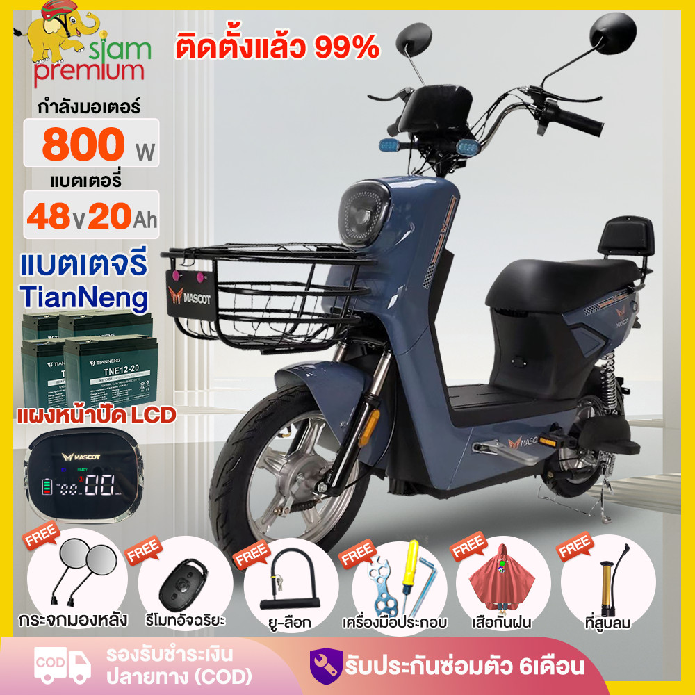 100% Installed】Siam Electric Bicycle, Electric Bike for Adults 800W48V20Ah with Rearview Mirror, Electric Bike, Electric Scooter, Guaranteed