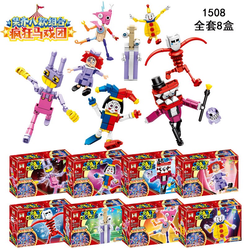 The Amazing Digital Circus Building Blocks Compatible with Lego Kids Educational Toys