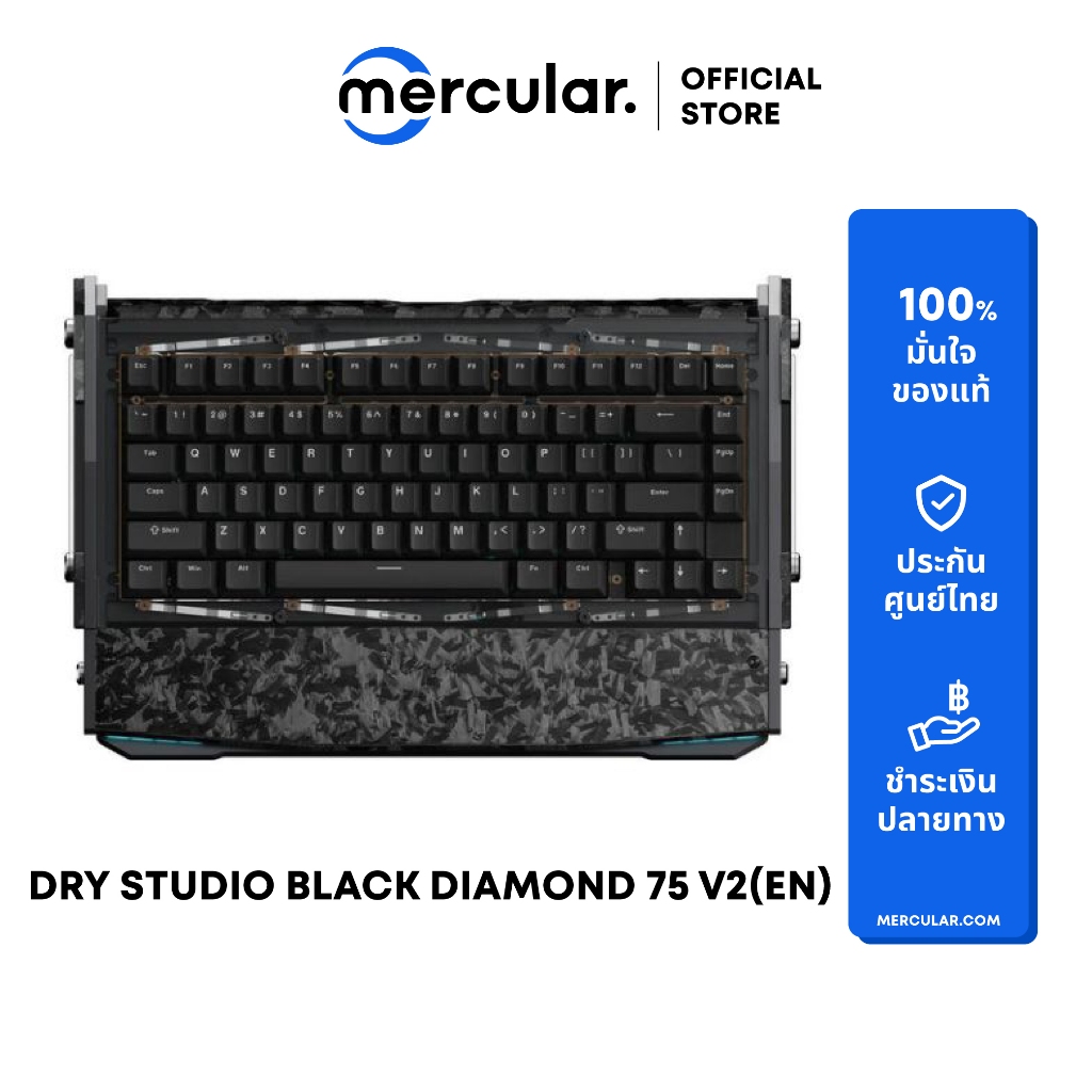 คีย์บอร์ด DRY STUDIO Black Diamond 75 V2 Wireless Mechanical Keyboard (EN) ราคา 11,900 บาท*ส่งฟรี