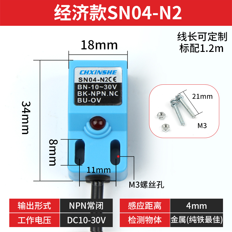 Cảm Biến Vuông SN04-N, NPN/PNP, 5-24V, 4mm - Phát Hiện Kim Loại Chính Xác, Đầu Ra Linh Hoạt, Kim Loại Bền Cho Tự Động Hóa - SN04-N2 NPN Thg Đóng