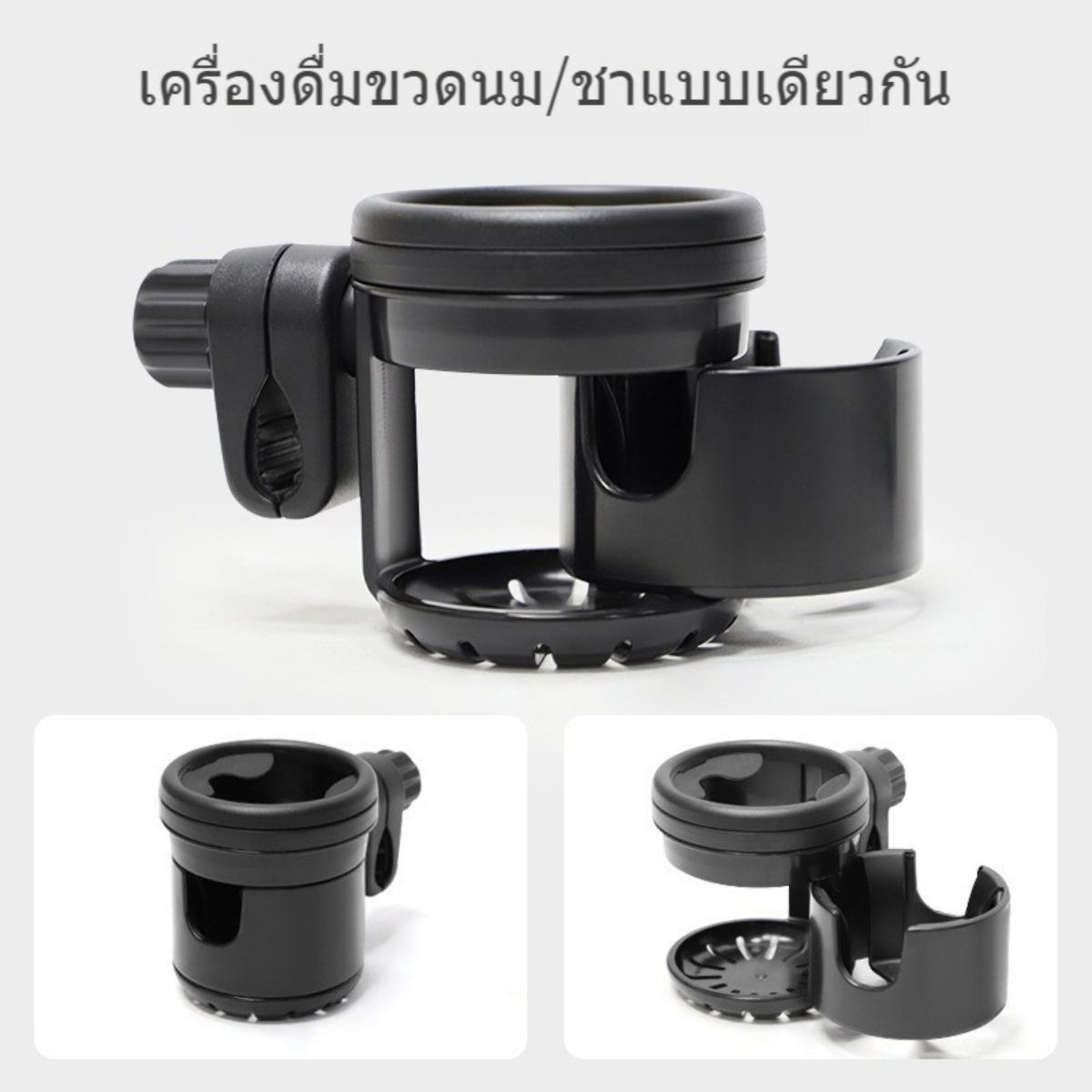 【WERSLNG】ที่วางแก้วและขวดนมสำหรับรถเข็นเด็ก 2-in-1 อุปกรณ์เสริมรถเข็นที่ขาดไม่ได้
