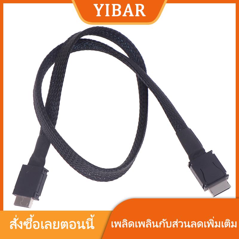 YIBAR MAOHONG 1ชิ้นอุปกรณ์ DIY 50เซนติเมตร60เซนติเมตร Oculink PCIe-Express SFF-8611 4i กับ oculink SFF-8611 4I ข้อมูล SSD ราคา 389 บาท*ส่งฟรี