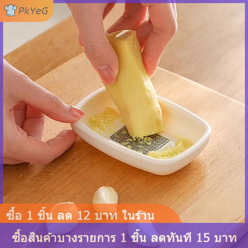[COD] PkYeG Manual Ginger Grater Chopping Garlic Kitchen Vegetable Cooking Food Garlic Crusher Ginger Grinder Kitchen Tools Kitchen Gadgets ราคา 23 บาท*ส่งฟรี