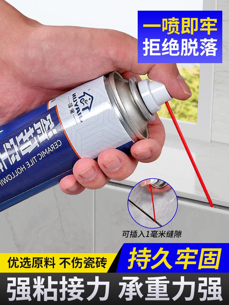 Ceramic tile hollow drum special glue penetration repair injection tile repair glue wall tile glue strong adhesive floor tile warping 【SYY】