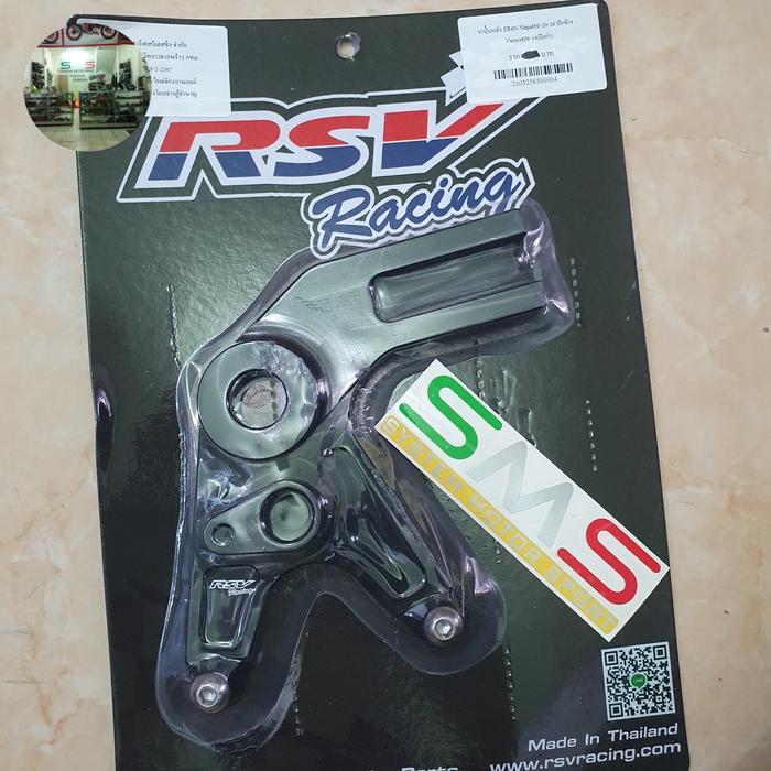 BREKET KALIPER BELAKANG ER6N DAN ER6F PNP BUKAN VERSYS RSV THAILAND - HARANA SHOP Giá 6,599,000 Đồng*Miễn phí vận chuyển