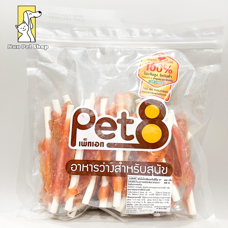 Snack Gà sấy quấn xương sữa Pet8 Thái Lan