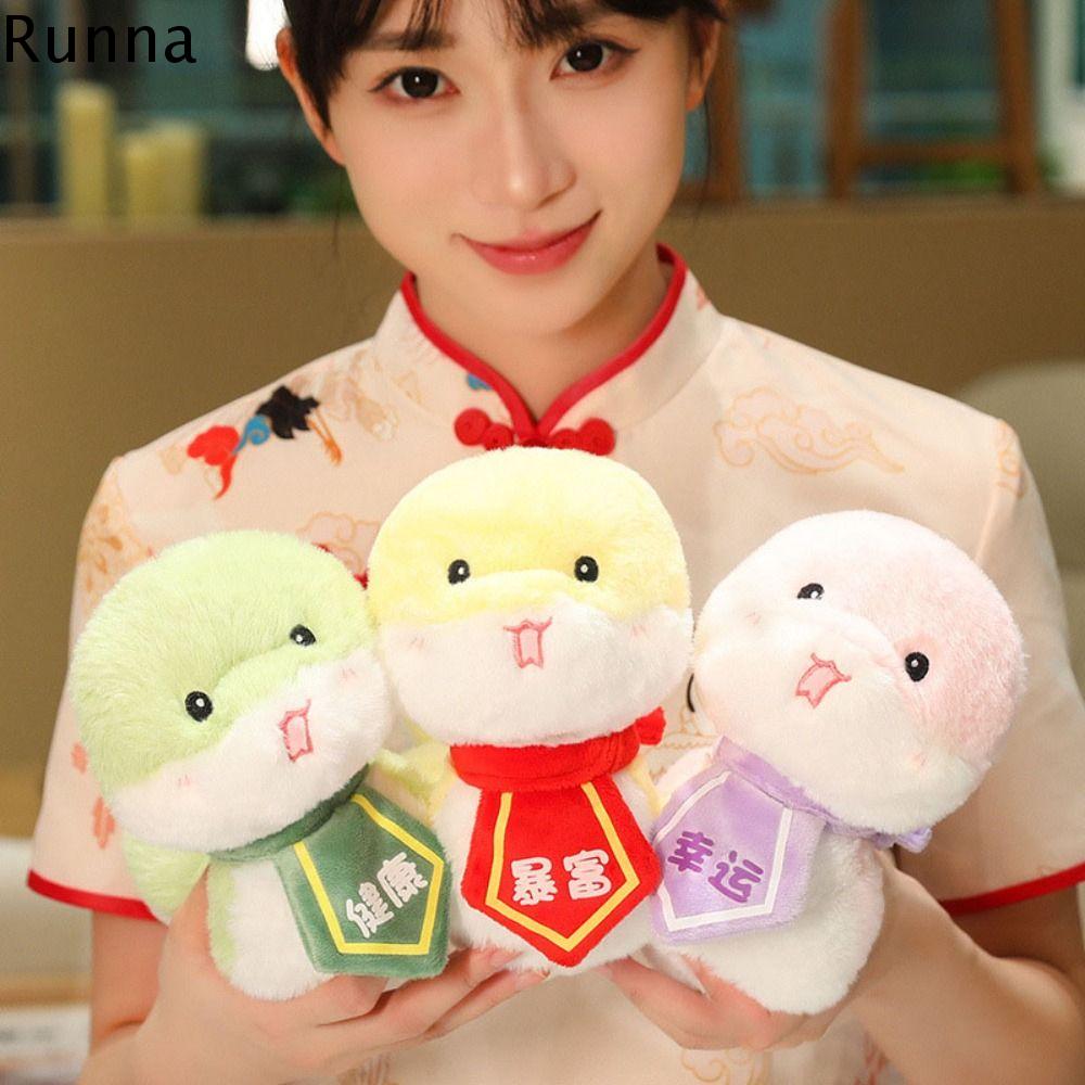 RUNNA Hoạt hình Đồ chơi nhồi bông hình rắn 24cm Lông mịn Linh vật năm mới rắn Dễ thương Mềm Búp bê vải nhung lông hình rắn Quà tặng năm mới