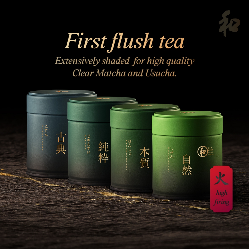 Peace and First Flush Matcha (High Firing) | 100% Matcha Green Tea Powder, First Harvest. ราคา 635 บาท*ส่งฟรี