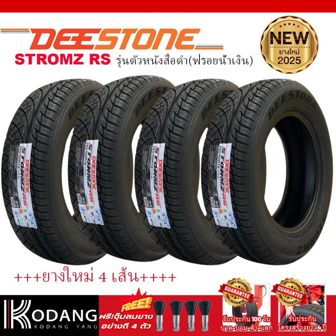 265/40R18 Deetone Model Stromz Rs, Black Lettering, 4 New Tires, Manufactured in 2026. ราคา 9,000 บาท*ส่งฟรี