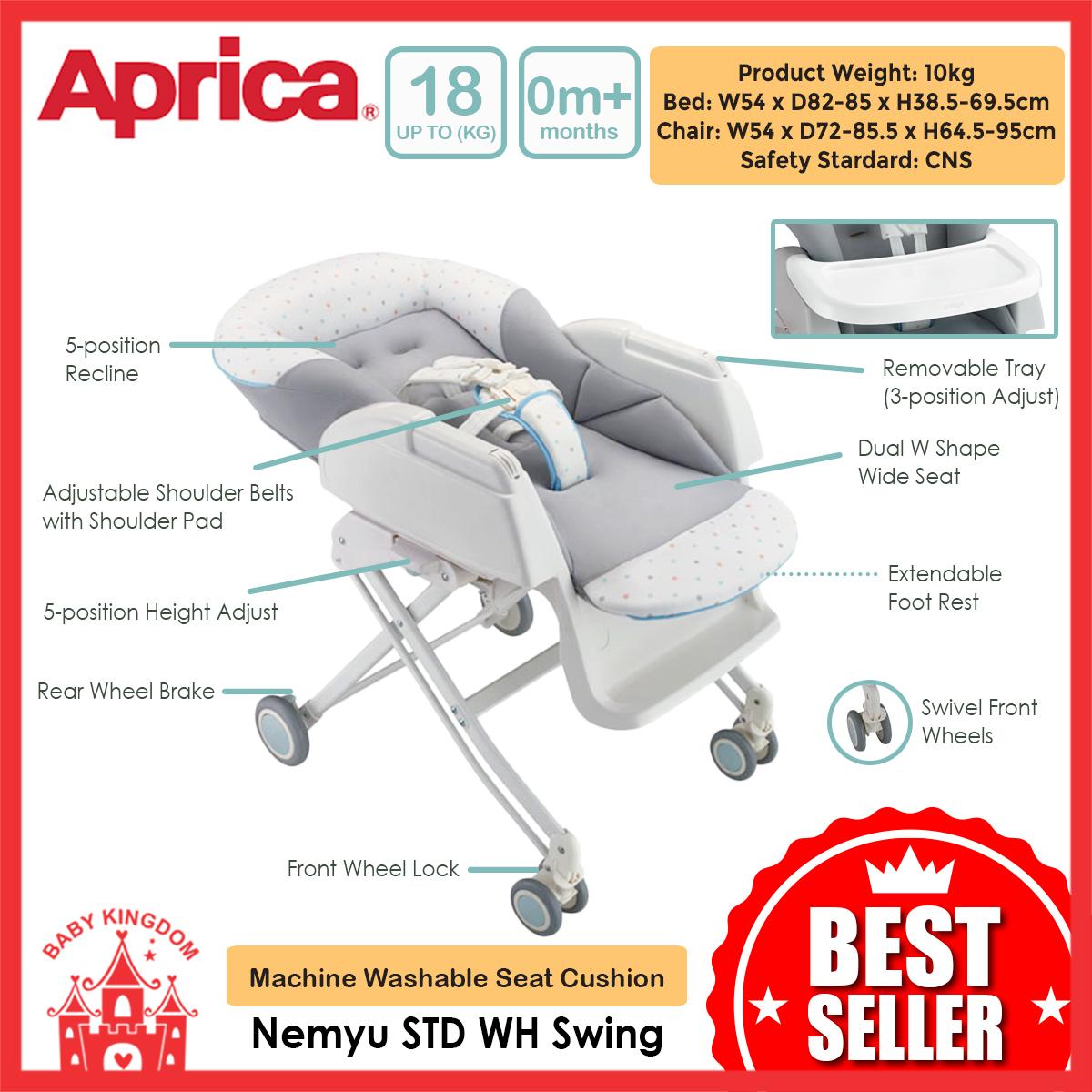 aprica nano smart singapore