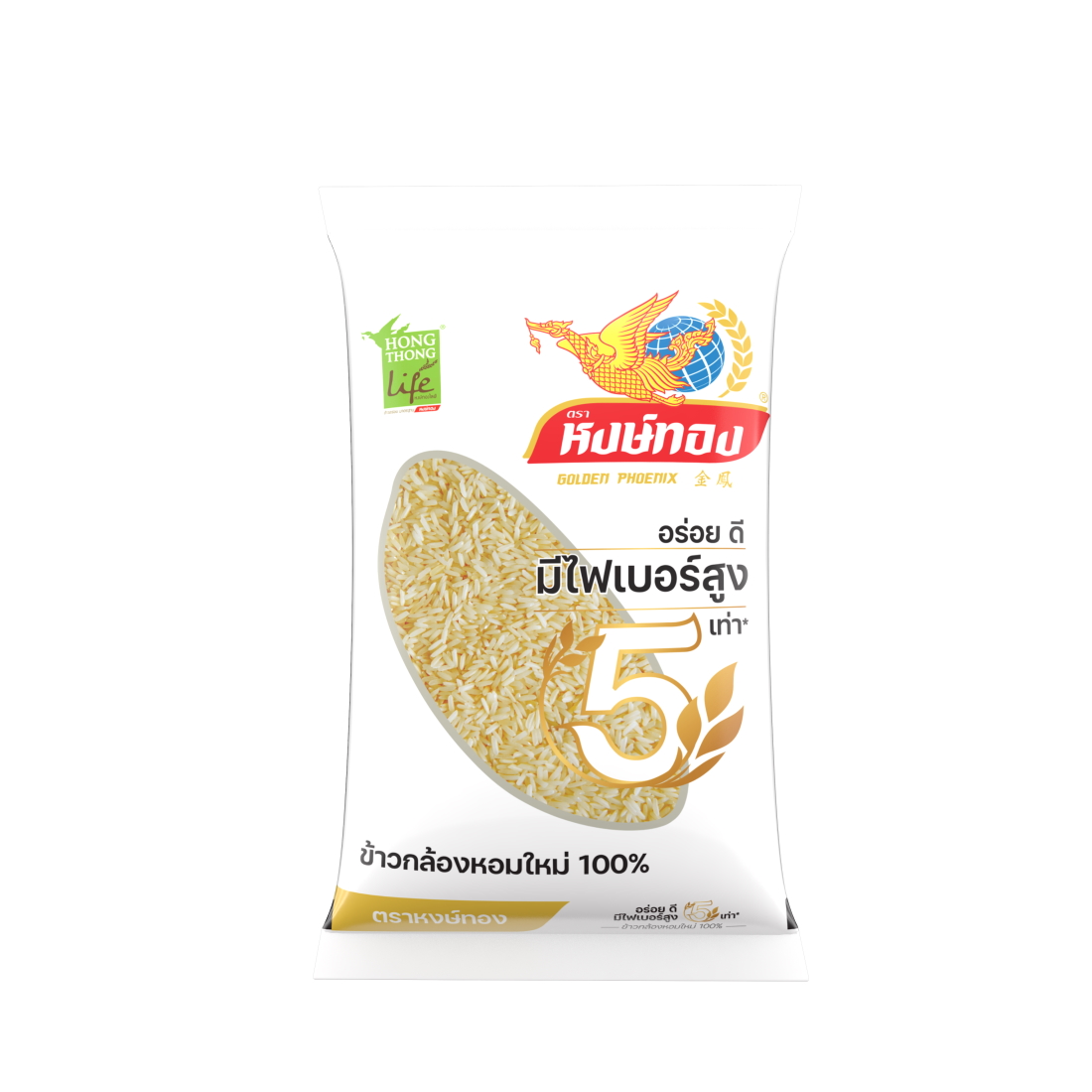 Hong Thong Life Brown Rice 5KG. ราคา 265 บาท*ส่งฟรี