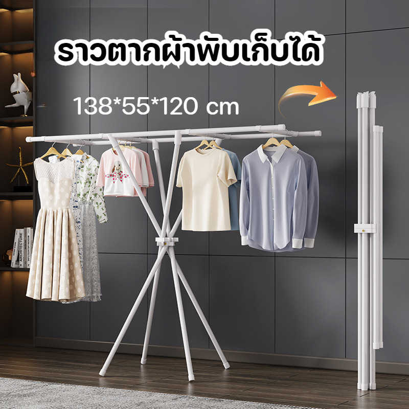 【Healer】ราวตากผ้าพับเก็บได้ พับราวตากผ้าที่มองไม่เห็น ราวตากผ้าพับได้ โครงเหล็ก รับน้ำหนักได้ พับอย่างรวดเร็ว ราคา  339 บาท*ส่งฟรี