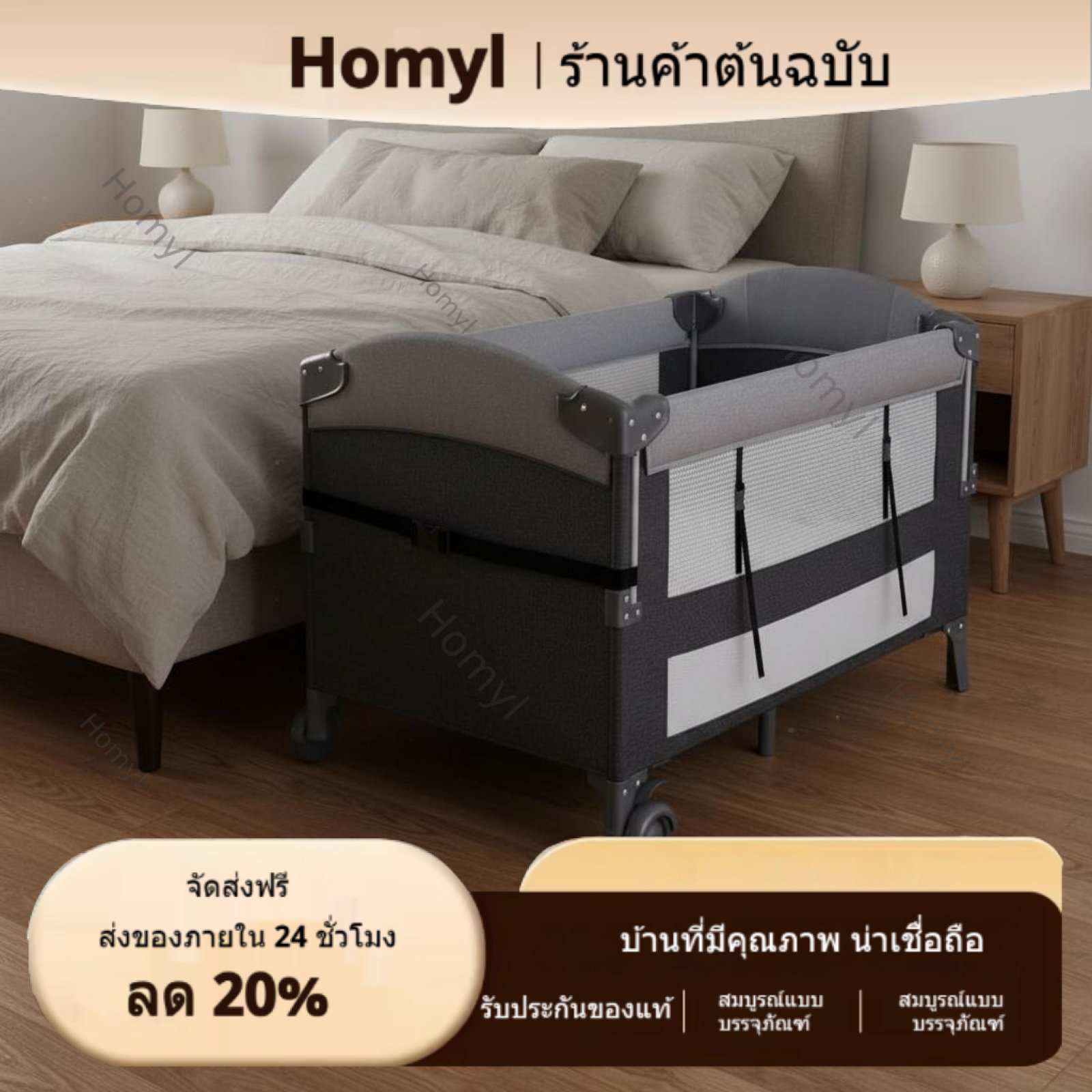 Homyl Portable Foldable Co-Sleeper Bassinet Multi-Functional Bedside Bassinet With Wheels Infant Crib Adjustable Height for Newborns Infants Toddlers Travel Bedroom Visiting Relatives Living Room