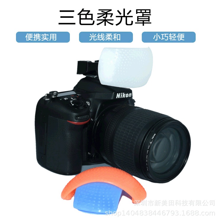 Máy Ảnh SLR Đa Năng Đèn Flash Tích Hợp, Đèn Flash, Đèn Flash Ba Màu, Đèn Flash Bên Trong, Hộp Đèn Flash Phía Trên