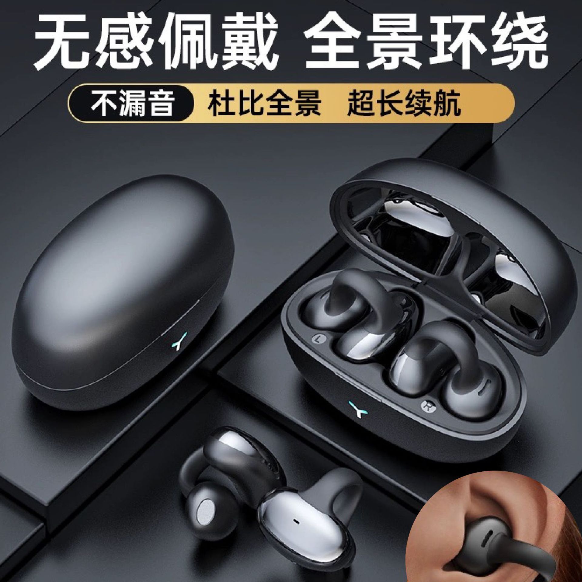 Private wireless clip on ear design suitable for Apple Huawei Bluetooth earphones that are not in the ear, high sound quality, and noise reduction sports Replacement Earbuds ราคา 518,101 บาท*ส่งฟรี