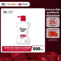 [ส่งฟรี]ACNE-AID LIQUID CLEANSER 500 ML แอคเน่-เอด ลิควิด เคลนเซอร์ สำหรับผิวมัน เป็นสิวง่าย 500 มล