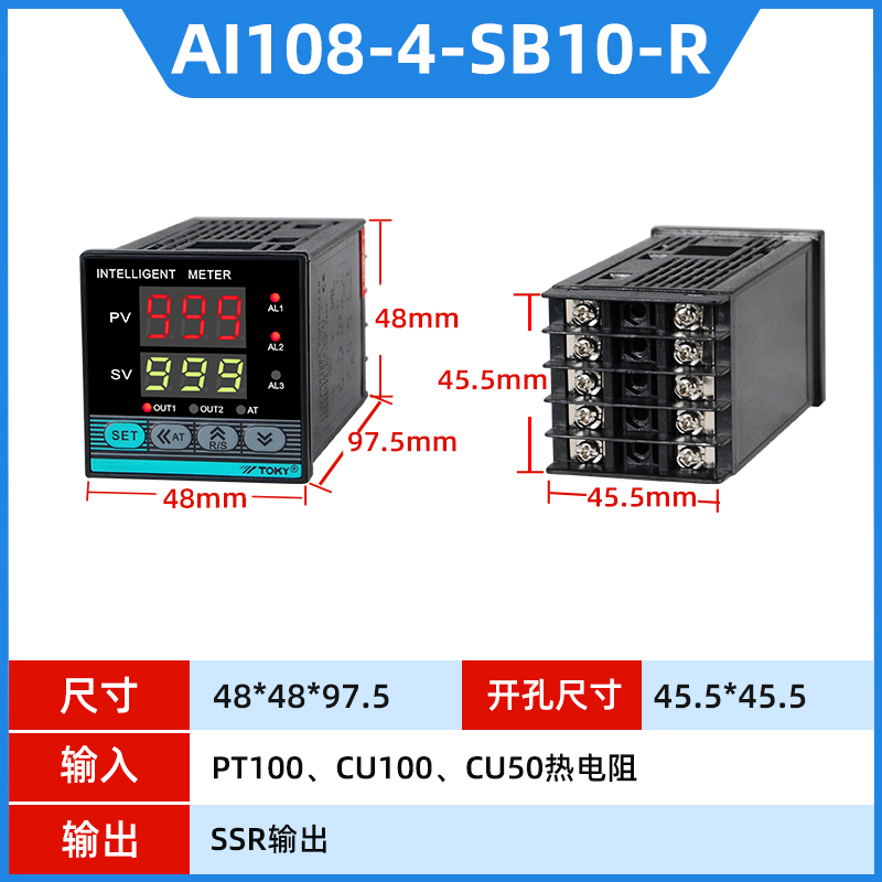 Bộ Điều Khiển Nhiệt Độ AI108-4/6/7/9-RB10/SB10-T-R - TOKY | Vi Máy Tính | Phạm Vi Đo Linh Hoạt | Điện Áp 100-240V - AI108-4-SB10-R