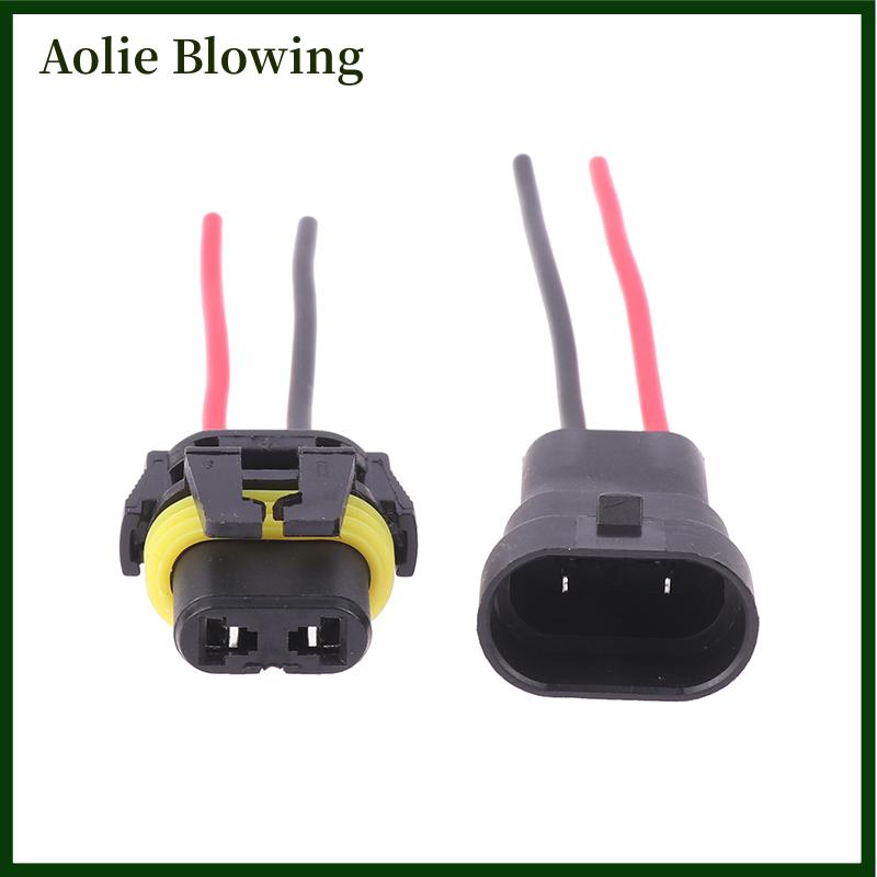 Aolie 1 2pcs 9005 khe cắm duy nhất với dây 10cm bóng đèn ổ cắm đèn pha đèn sương mù nam cắm adapter chống thấm nước kết nối ô tô