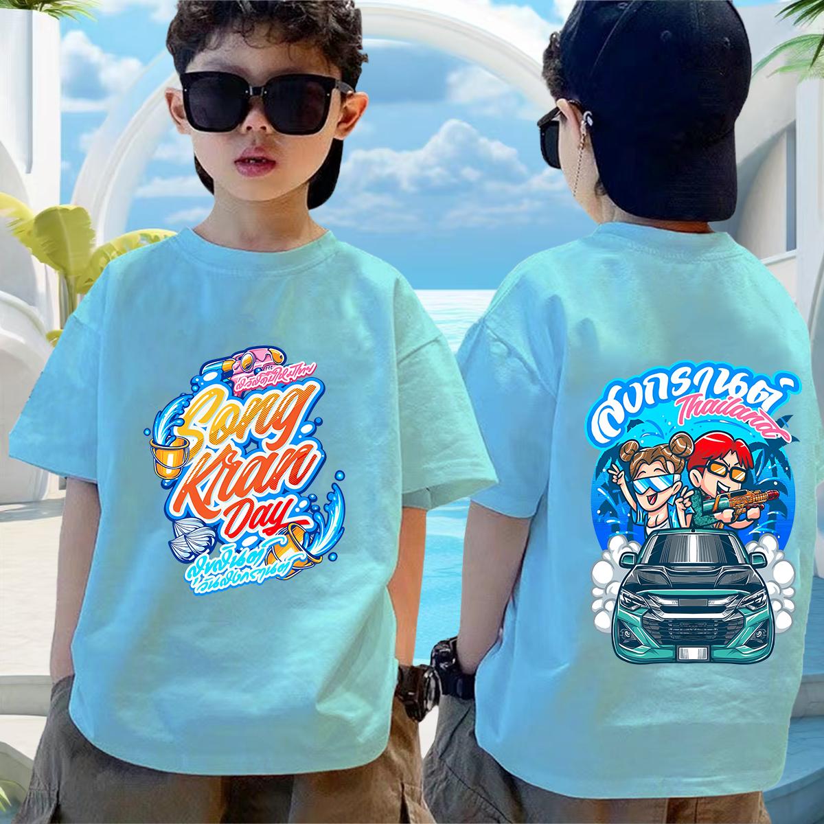 2568 เสื้อสงกรานต์ เสื้อยืดเด็กเด็กสงกรานต์ ลายช้างและปืนฉีดน้ำSongkran Festival เหมาะสม เด็กชาย กับสาวๆ #05 100-150cm ราคา 119 บาท*ส่งฟรี
