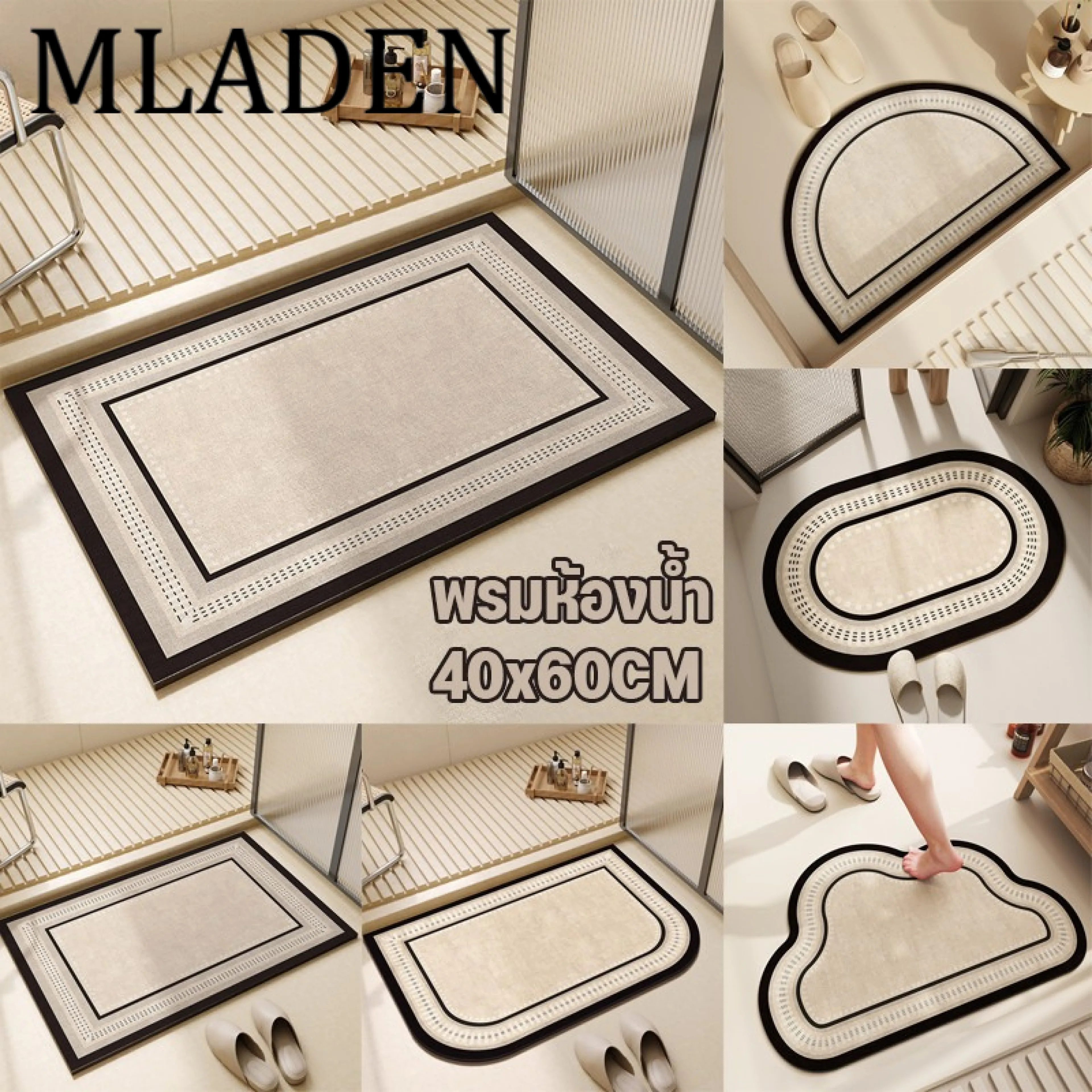Mladen Bathroom Rug 40X60Cm, Doormat, Absorbs Water Quickly, Excellent Anti-Slip, Placed in Front of the Bathroom, Kitchen.