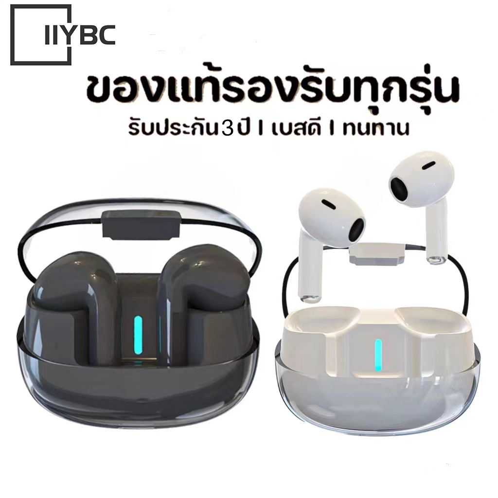 oppo รุ่นใหม่ล่าสุด หูฟังบลูทูธไร้สาย หูฟัง เบสหนัก เสียงสเตอริโอ ซับวูฟเฟอร์หู มีไมโครโฟน กันน้ำ สวมใส่สบาย เข้ากับทุกน ราคา 160 บาท*ส่งฟรี