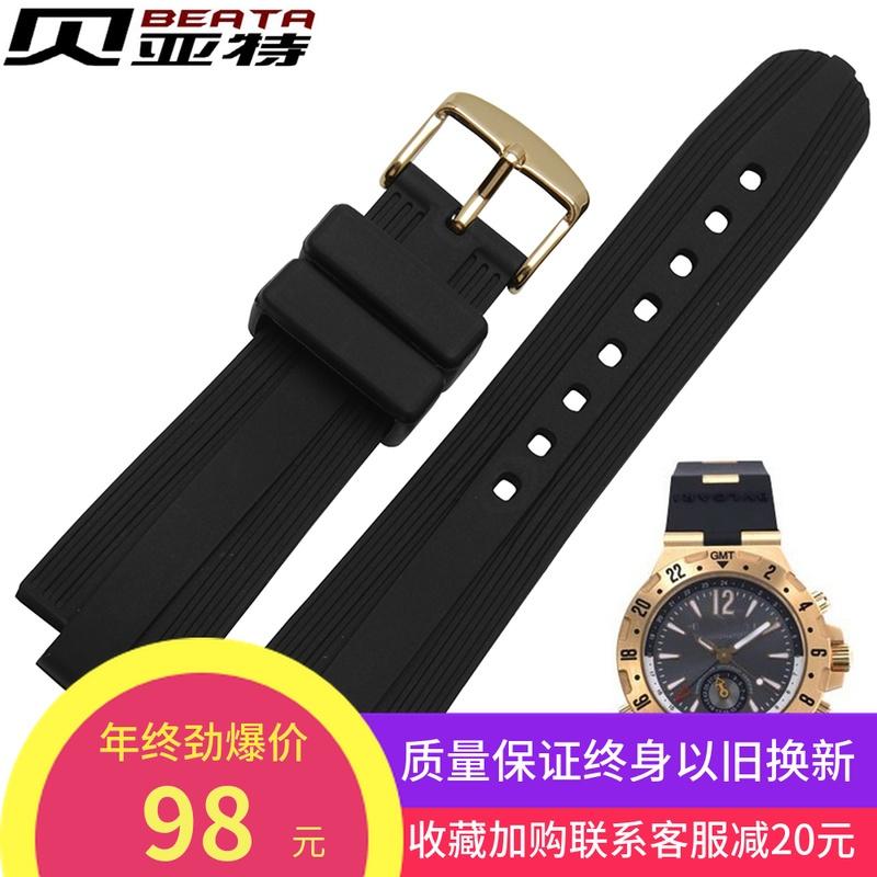 Beate Silikon Tali jam tangan adaptor Bvlgari bvlgar jam Pria karet tali jam tangan yang menonjol mulut 22*8mm