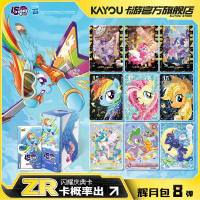 辉月包8 My Little Pony Card 卡游 小马宝莉卡片 辉月包 第八弹 ZR卡 趣影包 彩虹4 正版卡册卡牌 Kad MLP Edisi Bulan 8 Kartu Asli