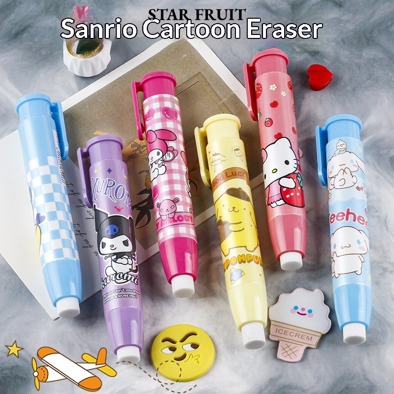 STAR FRUIT⭐ Cute Press-Button Eraser with Cartoon Design for Kids and Students, Perfect for School Supplies and Creative Learning ราคา 20 บาท*ส่งฟรี
