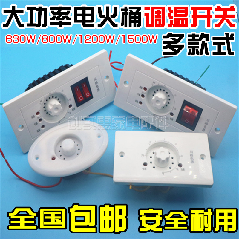 Hộp Bếp Điện Hộp Bếp Điện Hộp Bếp Điện Bếp Điện Bếp Điện Bếp Điện Bếp Điện Bếp Lò Sưởi Chân Hộp Bếp Điện Phụ Kiện Công Tắc Bếp Điện Gia Dụng Hộp Bếp Lò Bếp