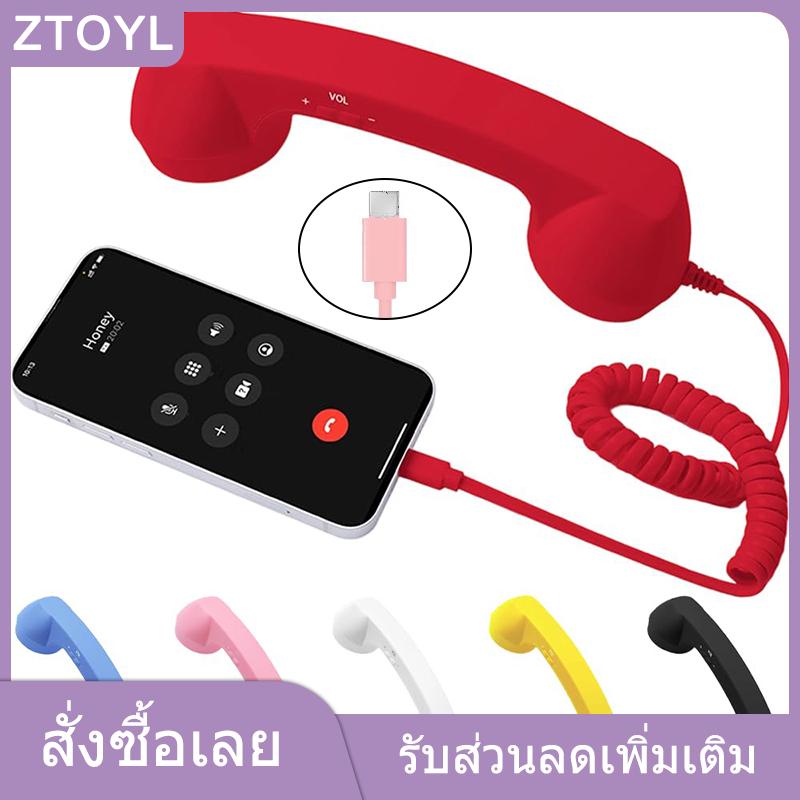 ZTOYL GUCHEN ชุดหูฟังโทรศัพท์ย้อนยุค, เครื่องรับโทรศัพท์บ้านสไตล์ Type-C โทรศัพท์วินเทจไปยังอะแดปเตอร์โทรศัพท์พื้นฐาน ราคา 133 บาท*ส่งฟรี