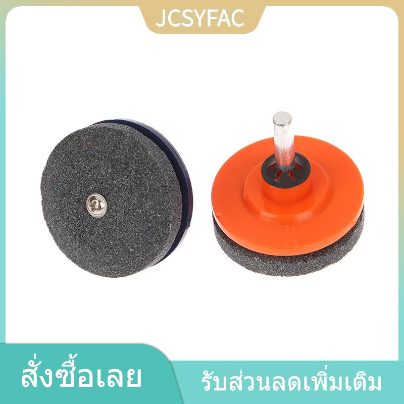 YINGRAN การลับคมทำได้ง่าย: เครื่องลับเครื่องตัดหญ้าไฟฟ้าพร้อมหัวเจียรป้องกันการสึกหรอและเครื่องขัดหินลับมีด ราคา 30 บาท*ส่งฟรี