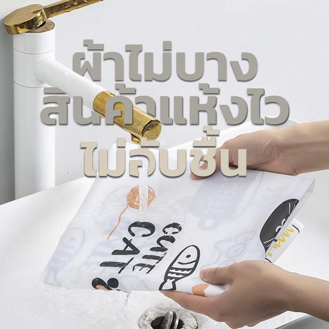 ผ้าคลุมตู้เย็นพร้อมมีช่องใส่เก็บของลายน่ารักๆ 7