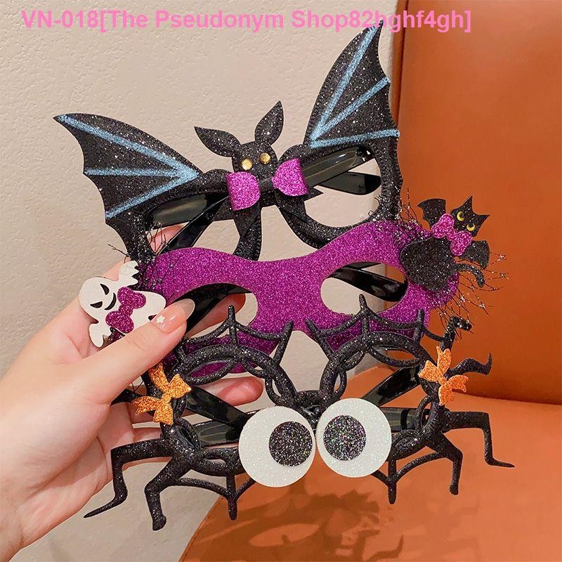 △ Children's Halloween glasses little girl funny spider ghost accessories girls stage performance party props jewelry