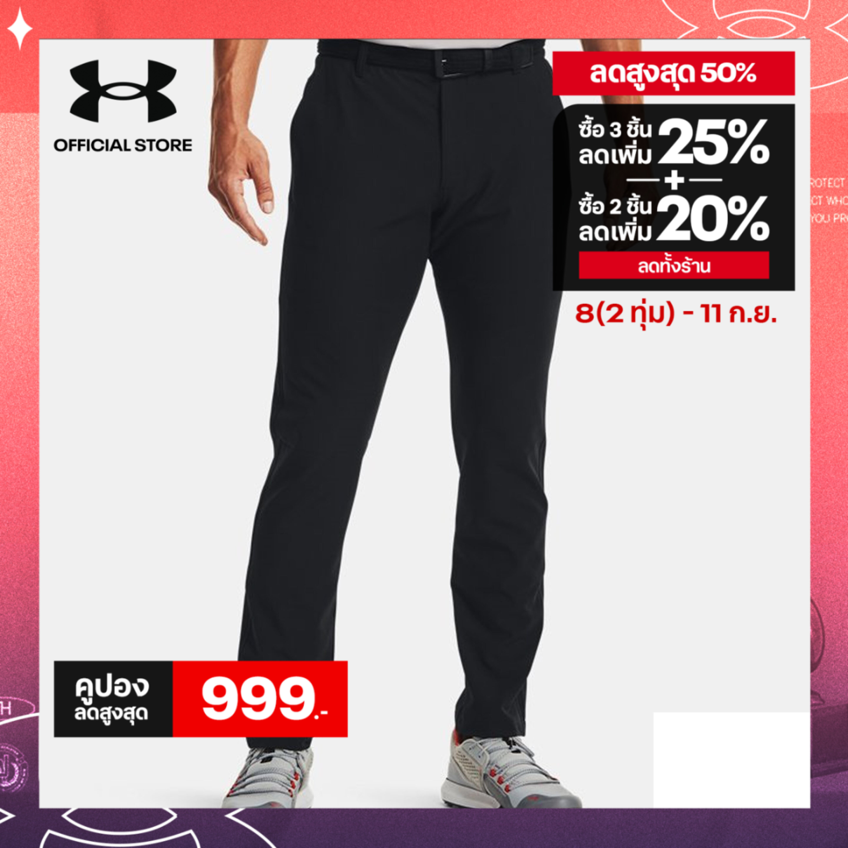 Under Armour Men's UA Drive Tapered Pants ราคา 2,872 บาท*ส่งฟรี