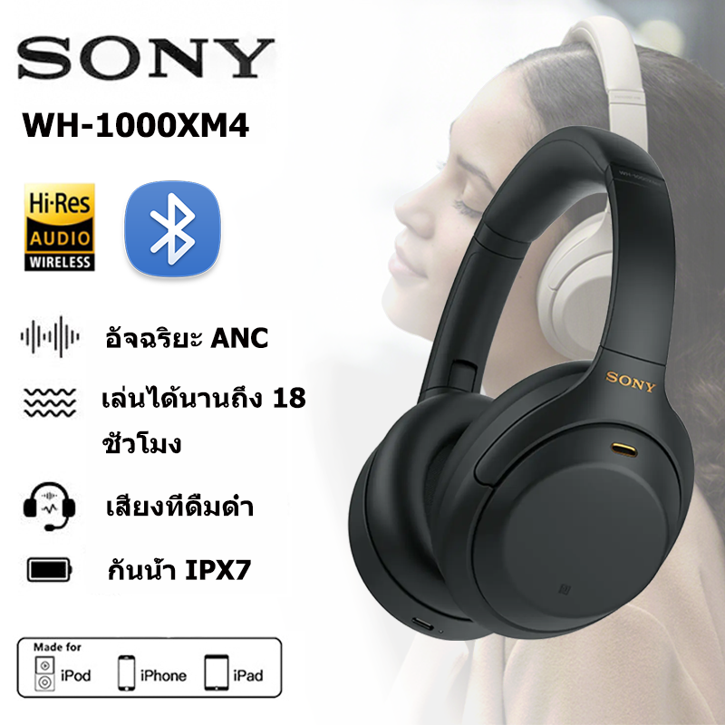 Original Sony WH-1000XM4 headphones Bluetooth with microphone wireless gaming noise canceling headphones Sony Bluetooth headphones wireless