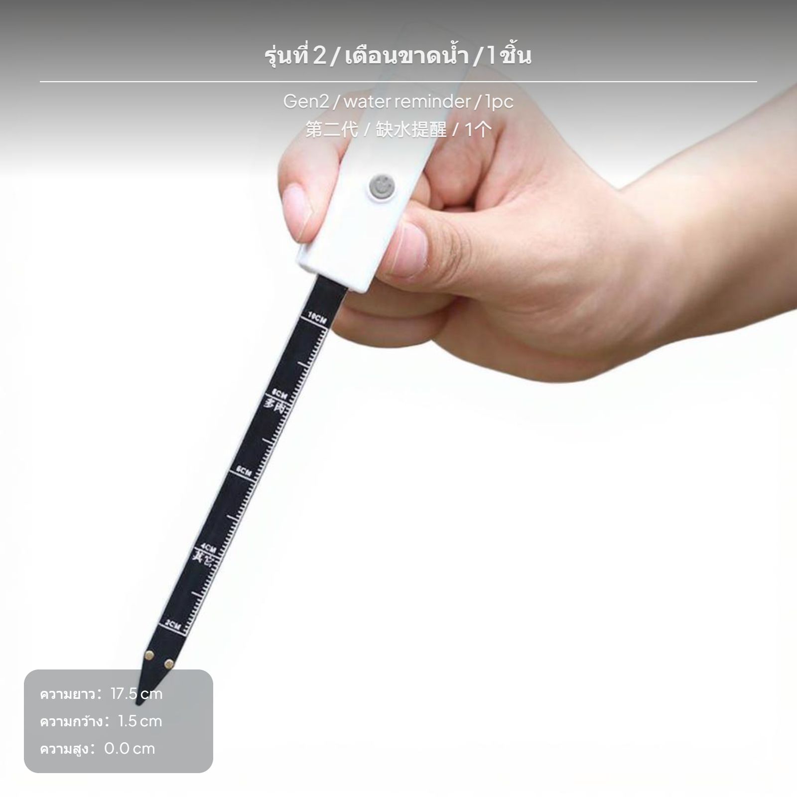 เครื่องวัดความชื้นในดิน, เตือนรดน้ำต้นไม้, เครื่องทดสอบสภาพพืช, เครื่องตรวจวัดดินอเนกประสงค์, เกจวัดระดับน้ำสำหรับกระถางในร่มและกลางแจ้ง, อุปกรณ์ทำสวน ราคา 535 บาท*ส่งฟรี