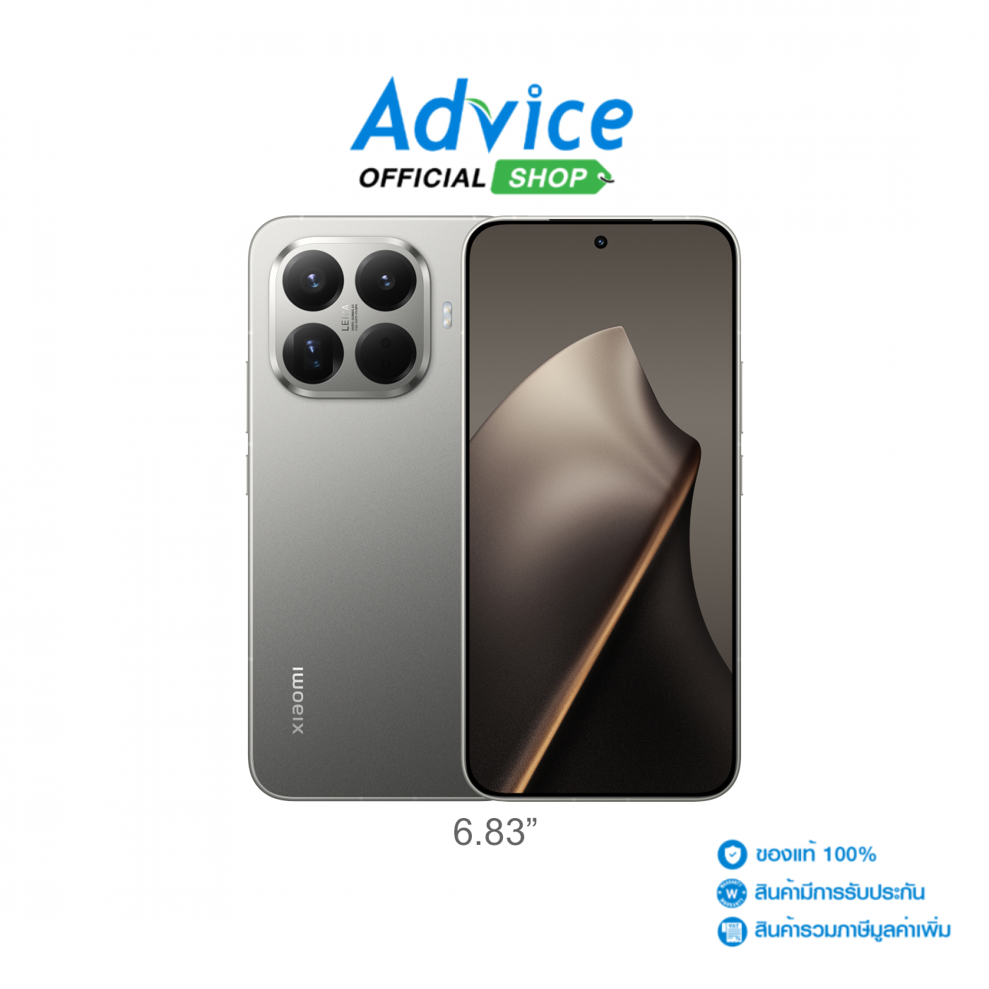 XIAOMI 15T Pro (12+1024GB) Gray ราคา 24,990 บาท*ส่งฟรี