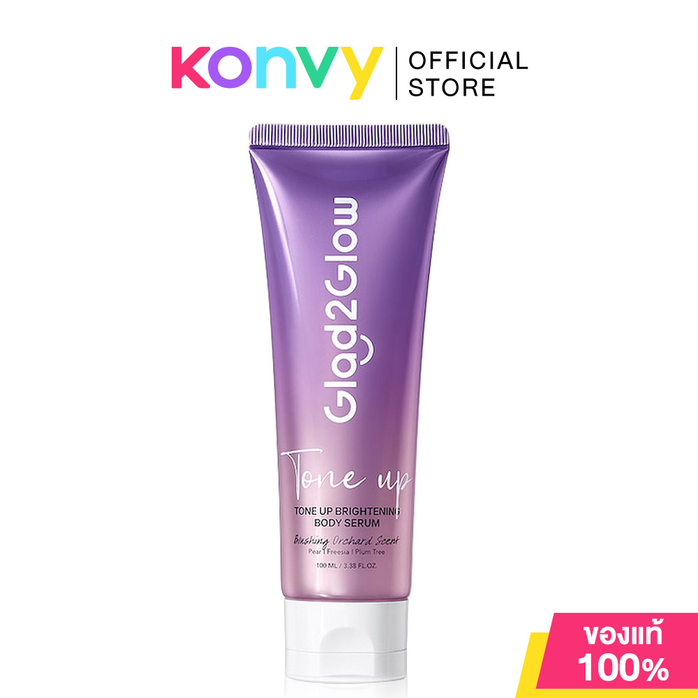 Glad2Glow Tone Up Brightening Body Serum 100ml แกลดทูโกลว์ บอดี้เซรั่มสูตรโทนอัพ ราคา 179 บาท*ส่งฟรี