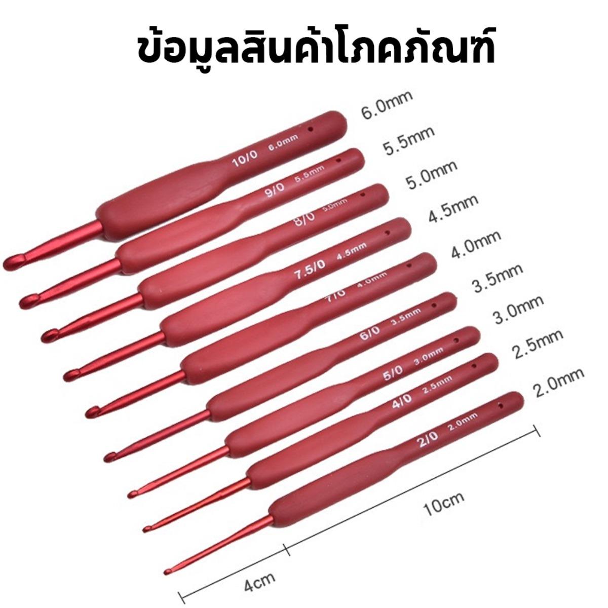 【WERSLNG】 เข็มโครเชต์ครบชุดถักมือ รองเท้าแตะตุ๊กตาโครเชต์เสื้อกันหนาวขนสัตว์ เข็มโครเชต์หนาและบาง นุ่ม เข็มถัก เข็มโครเชต์ถักมือ เข็มโครเชต์ขนสัตว์ DIY งานฝีมือ เครื่องมือถักมือ DIY เข็มโครเชต์อะลูมิเนียมออกไซด์ ถุงเข็มโครเชต์ขนสัตว์ เข็มโครเชต์ซิลิโคนกัน