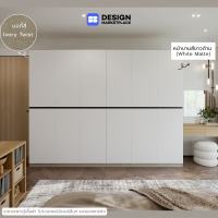 SB FURNITURE Wardrobe Plus 300 ซม Ivory Twist / White (White Matte)OP-G+H+G