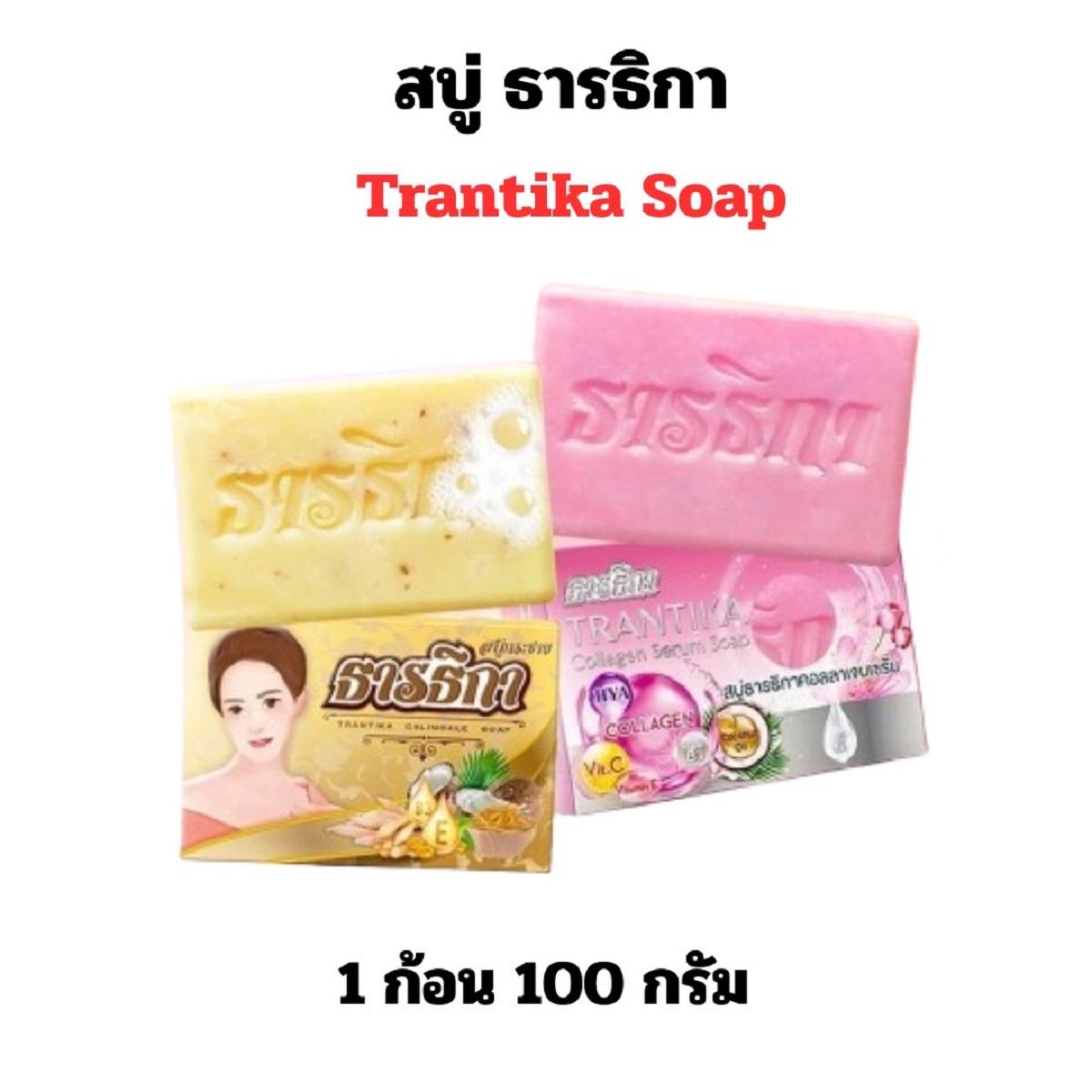 Super Value Set: Galangal Soap, Collagen Soap, Serum, Trantika, Mixed with Coconut Oil, White Galangal, Vitamins E, B3, Coconut Soap, 1 Bar, Size 100 Grams, Cleansing Skincare.