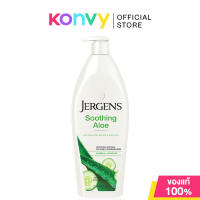 Jergens Moisturizer เจอร์เกนส์ โลชั่นบำรุงผิวกาย 621ml (Age Defying/Daily Moisture/Soothing Aloe/Ultra Healing)
