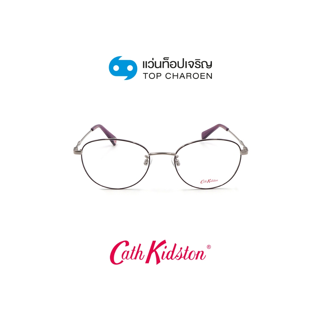 CATH KIDSTON แว่นสายตาทรงหยดน้ำ CK3112-1-718 size 52 By ท็อปเจริญ ราคา 3,920 บาท*ส่งฟรี
