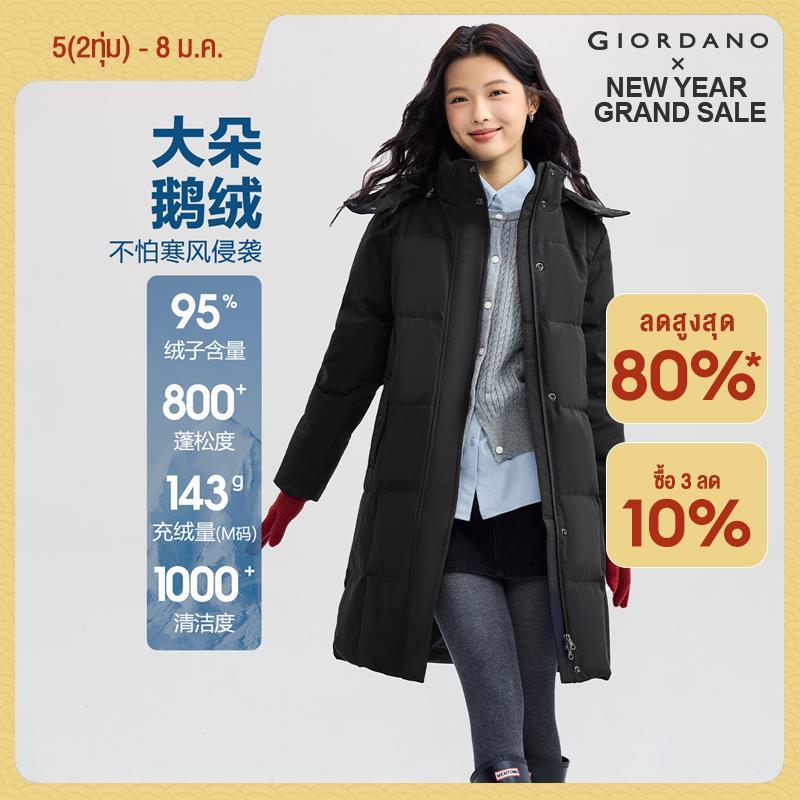 เสื้อสูทเบลเซอร์ เสื้อแจ็คเก็ตแฟชั่นทำงาน Giordano Women แจ็คเก็ตสามหลักฐาน WARM ที่ถอดออกได้ Hooded Goose Down เสื้อกลางยาวแฟชั่น Casual Hooded เสื้อแจ็คเก็ต 05374745
