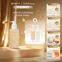SULWHASOO Gentle Cleansing Foam 200ml. โซลวาซู โฟมล้างหน้าเกาหลี ล้างเครื่องสำอาง ขจัดสิ่งสกปรกและสิ่งตกค้างออกจากรูขุมขนอย่างอ่อนโยน
