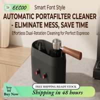 EECOO Eminchu เครื่องกรองกาแฟอัตโนมัติ Portafilter Cleaner แปรงหมุนคู่ไฟฟ้า ABS เครื่องมือทำความสะอาดด้วยมอเตอร์สำหรับมือจับเครื่องเชิงพาณิชย์ในบ้าน