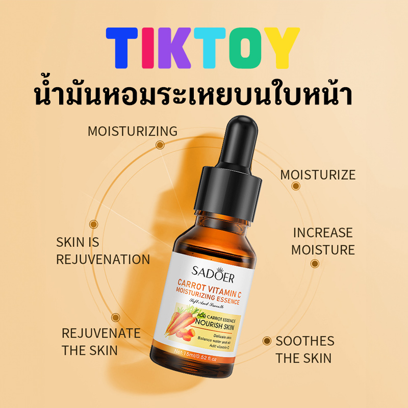 Tiktoy Skin Care for Girls, Vitamin C Serum, Organic Vc Serum, Clear Face Serum, Corrects Blemishes, Reduces Acne, Sadoer Vitamin C Orange Serum Essence 15ml. Can Be Used Even by Those with Sensitive Skin.