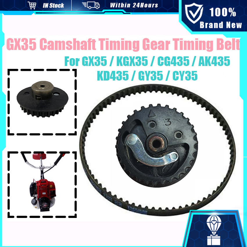 Shop Gx3 Timing Belt Honda Grass Cutter Online with Best Discounts